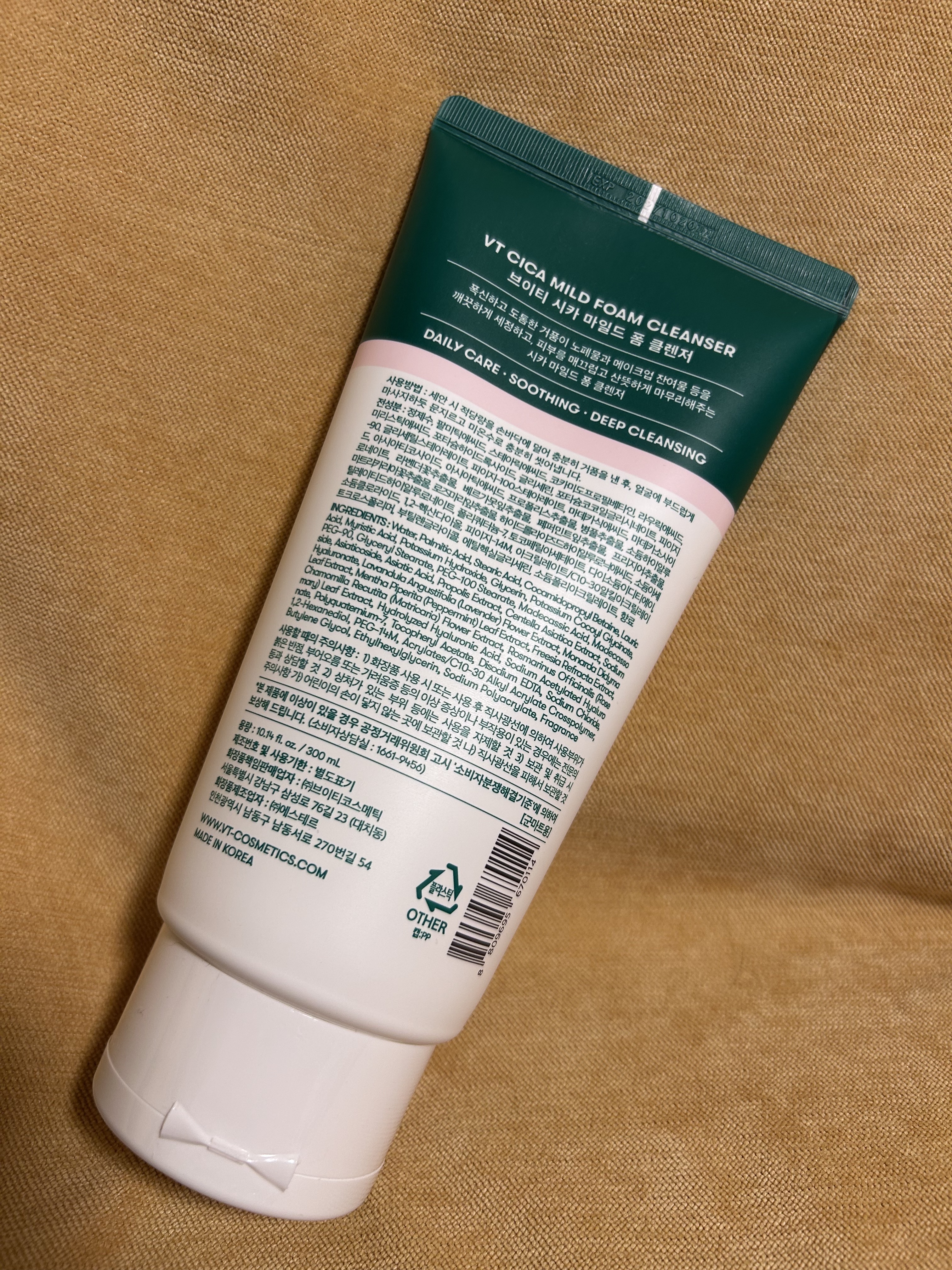 CICA マイルドフォームクレンザー/VT/洗顔フォームを使ったクチコミ（2枚目）