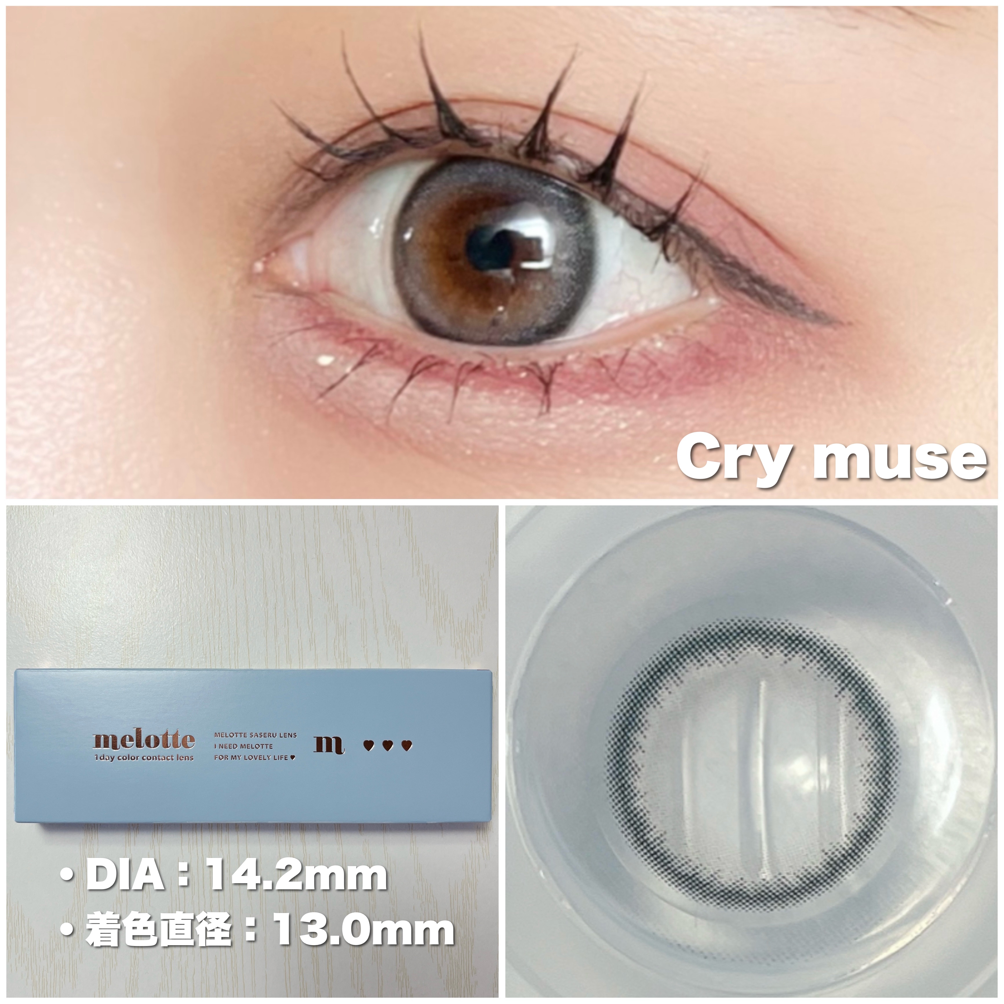 melotte 1day クライミューズ/melotte/ワンデー（１DAY）カラコンを使ったクチコミ（2枚目）