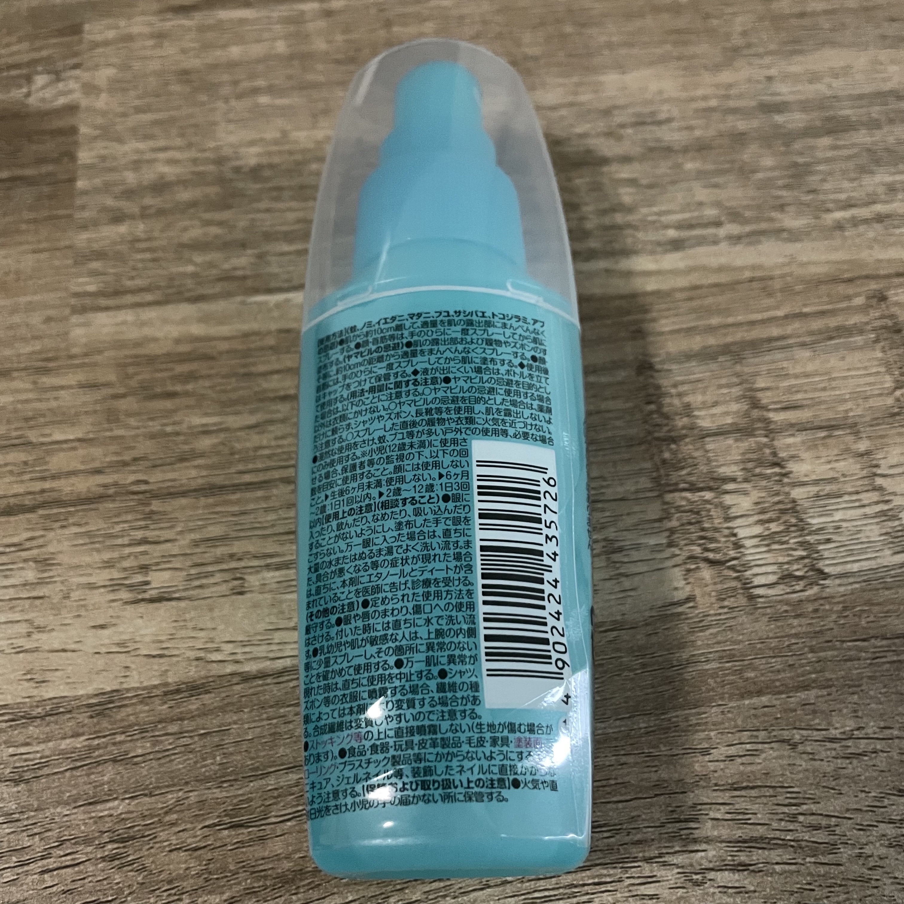 スキンベープミスト/スキンベープ/その他を使ったクチコミ（3枚目）