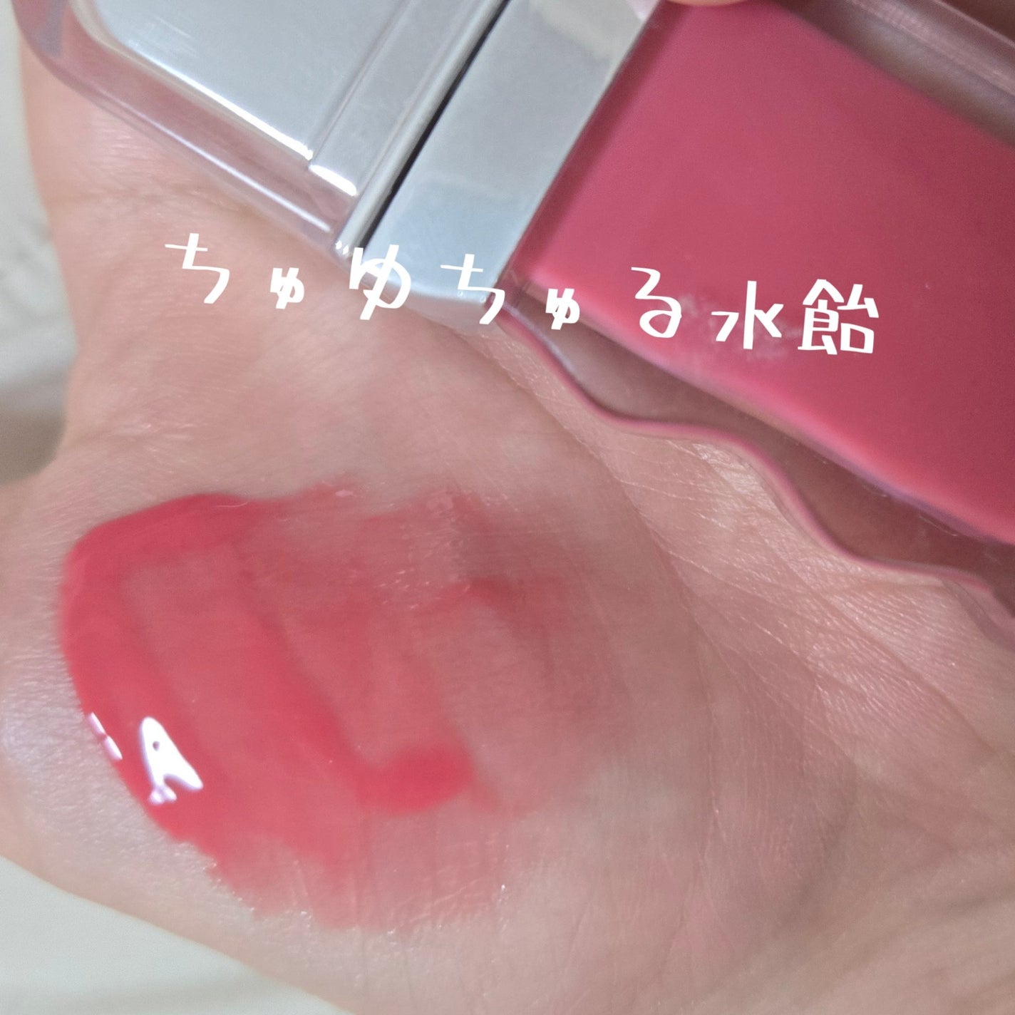 フローウェーブティント/COSNORI/リップティントを使ったクチコミ(1枚目)