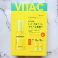 グーダルvセラムセット (GREEN TANGERINE V DARK SPOT SERUM PLUS SET) / goodal