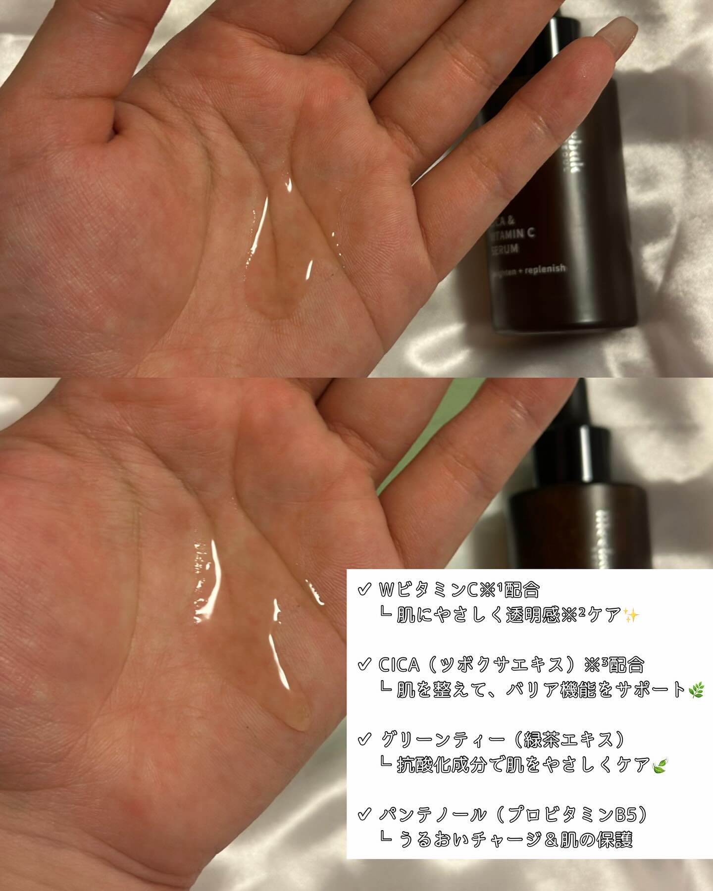 CICAビタミンCセラム/Meebak/美容液を使ったクチコミ（3枚目）