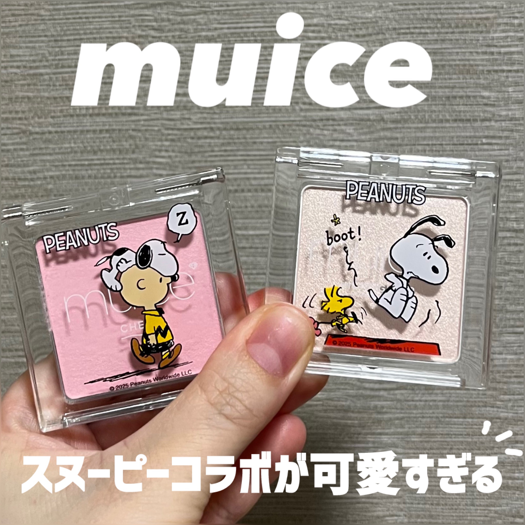 ぽわんチーク/muice/パウダーチークを使ったクチコミ（1枚目）