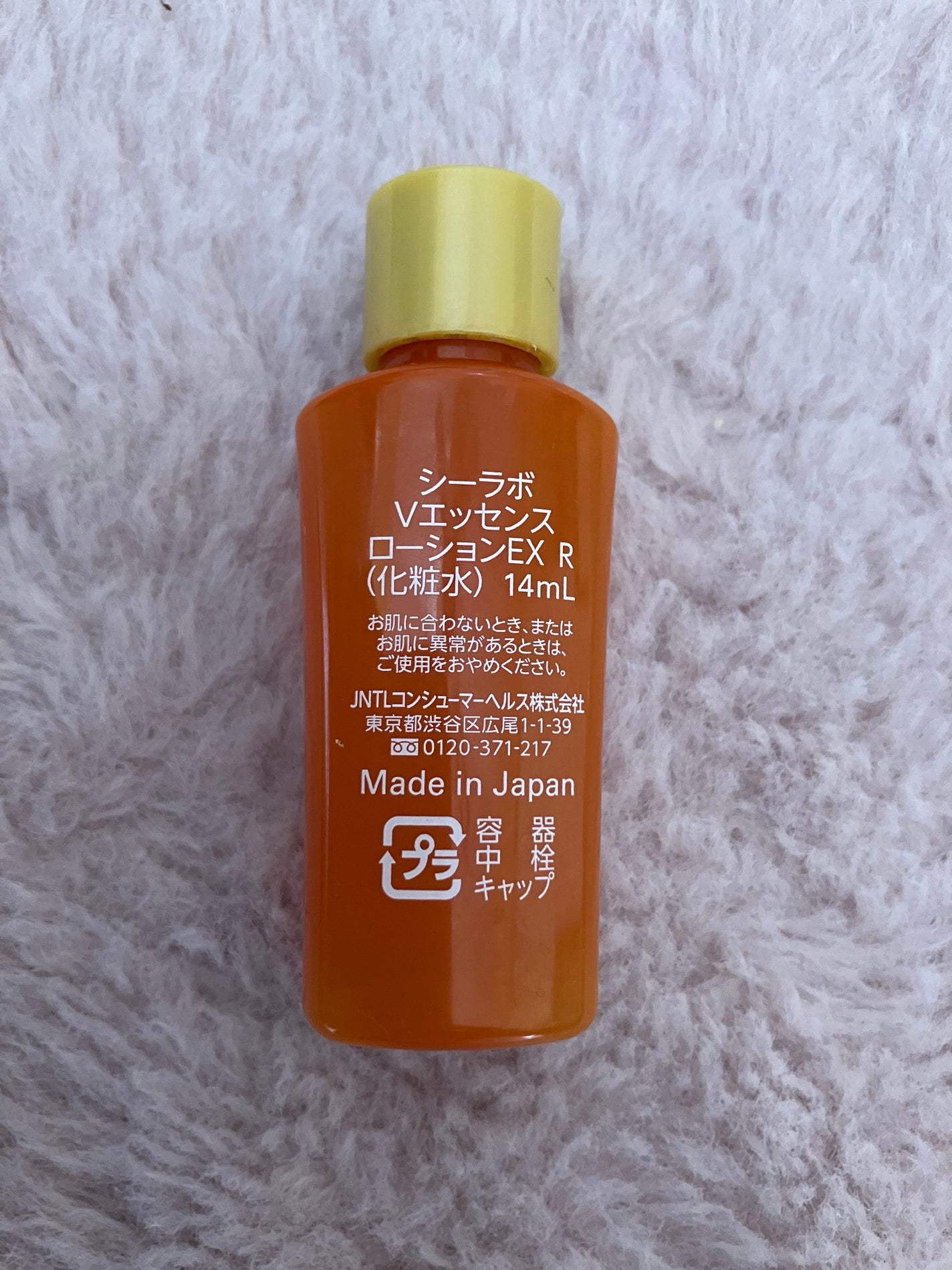 VC100エッセンスローション EX/ドクターシーラボⓇ/化粧水を使ったクチコミ(2枚目)