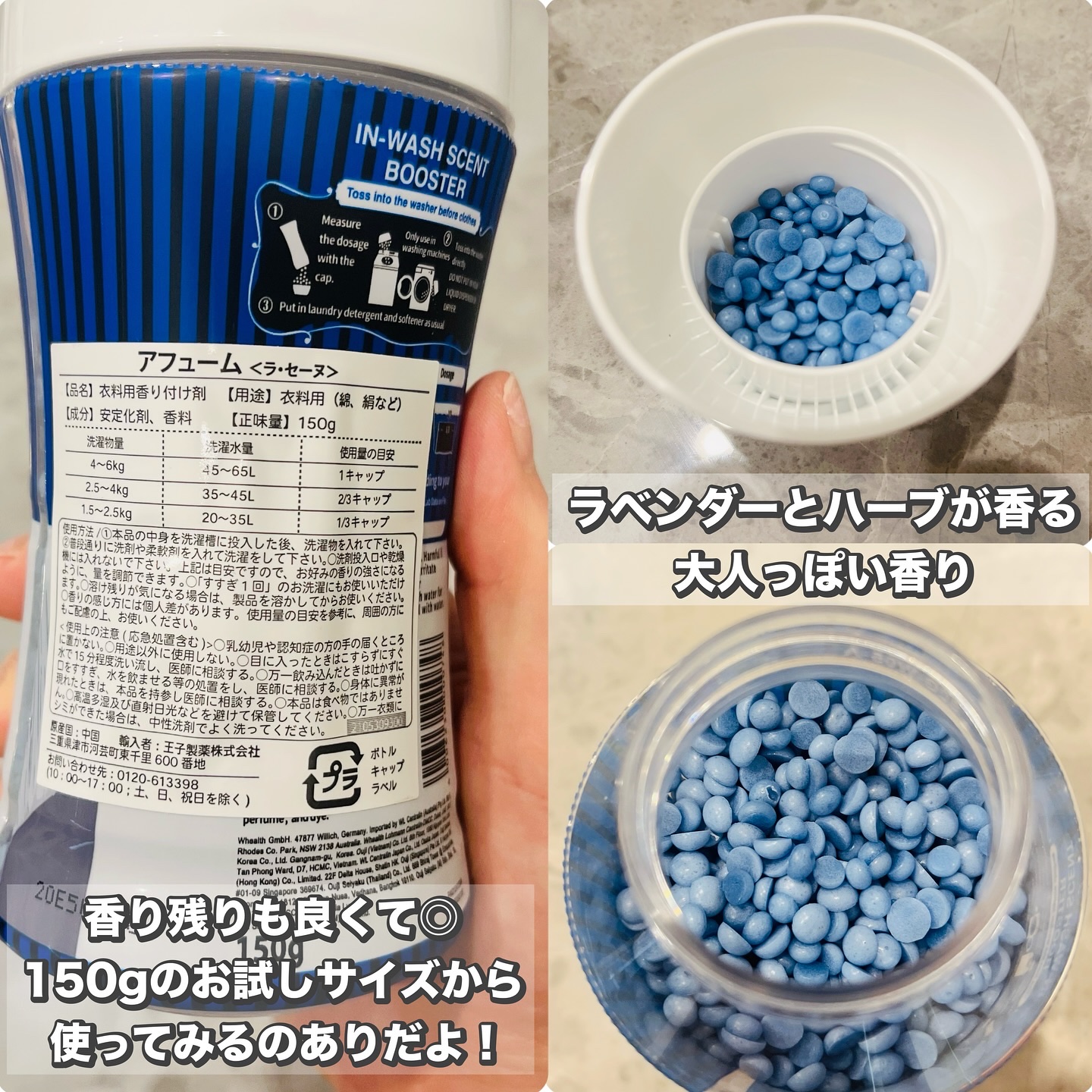 を使ったクチコミ（2枚目）