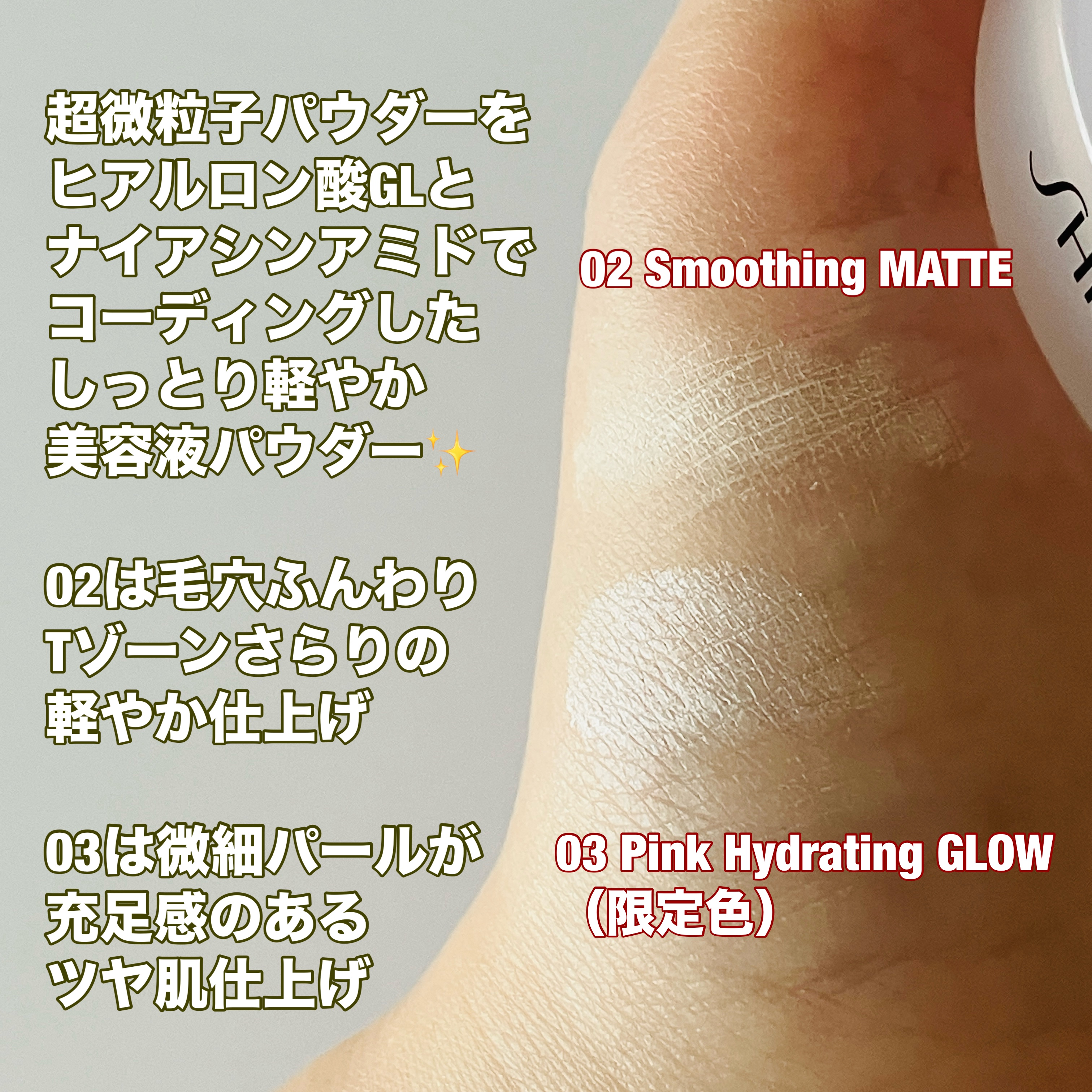 SHISEIDO エッセンス スキンセッティング パウダー/SHISEIDO/ルースパウダーを使ったクチコミ（3枚目）