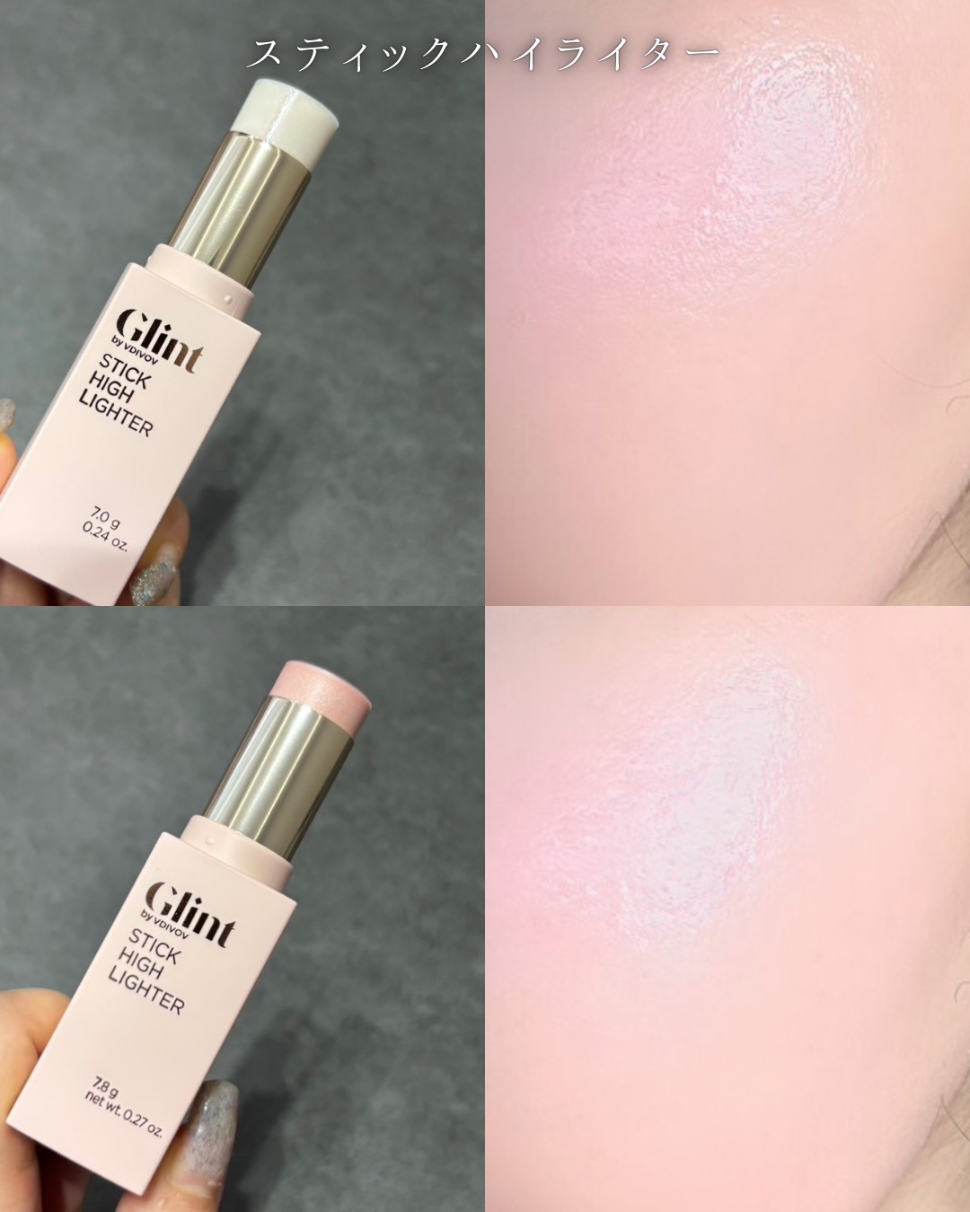 ハイライター/Glint/パウダーハイライトを使ったクチコミ（3枚目）