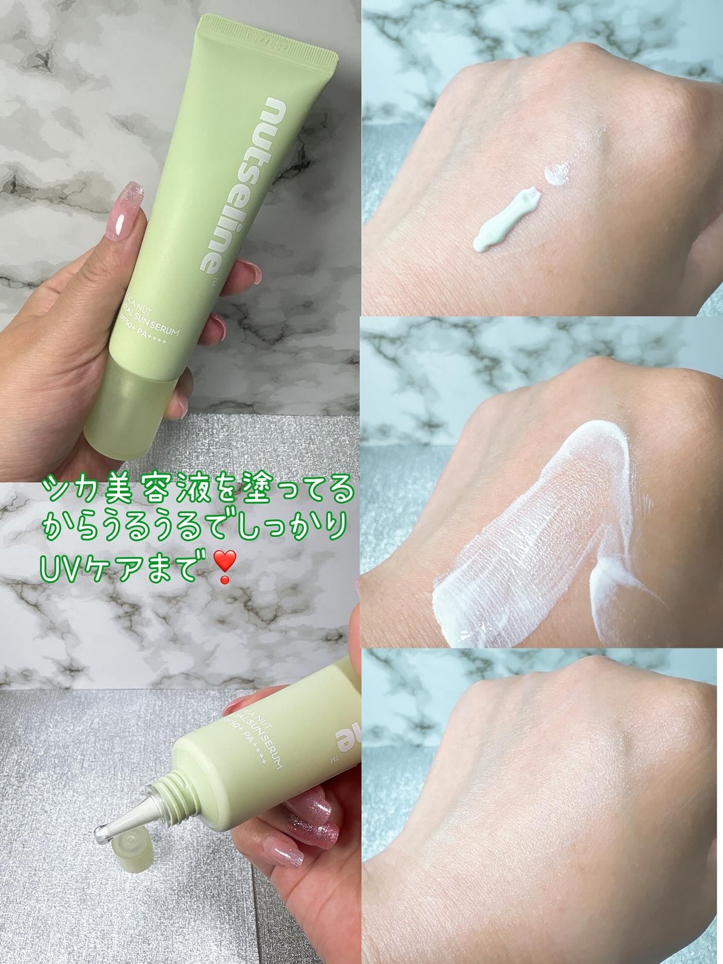 Cica nut CALMING BALM STRONG/nutseline/フェイスバームを使ったクチコミ(5枚目)