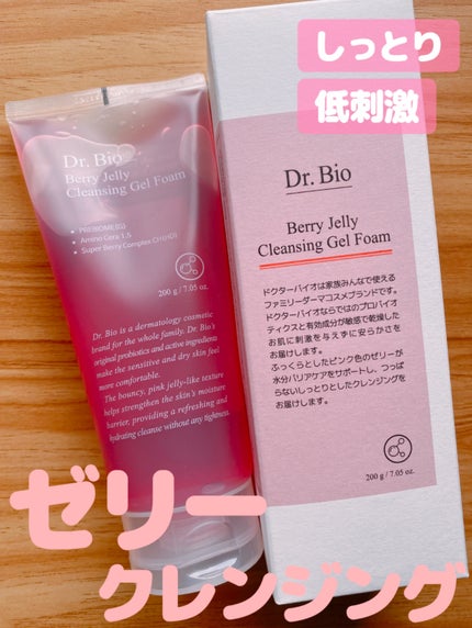 ベリーゼリークレンジングジェルフォーム/Dr.Bio/クレンジングジェルを使ったクチコミ(1枚目)