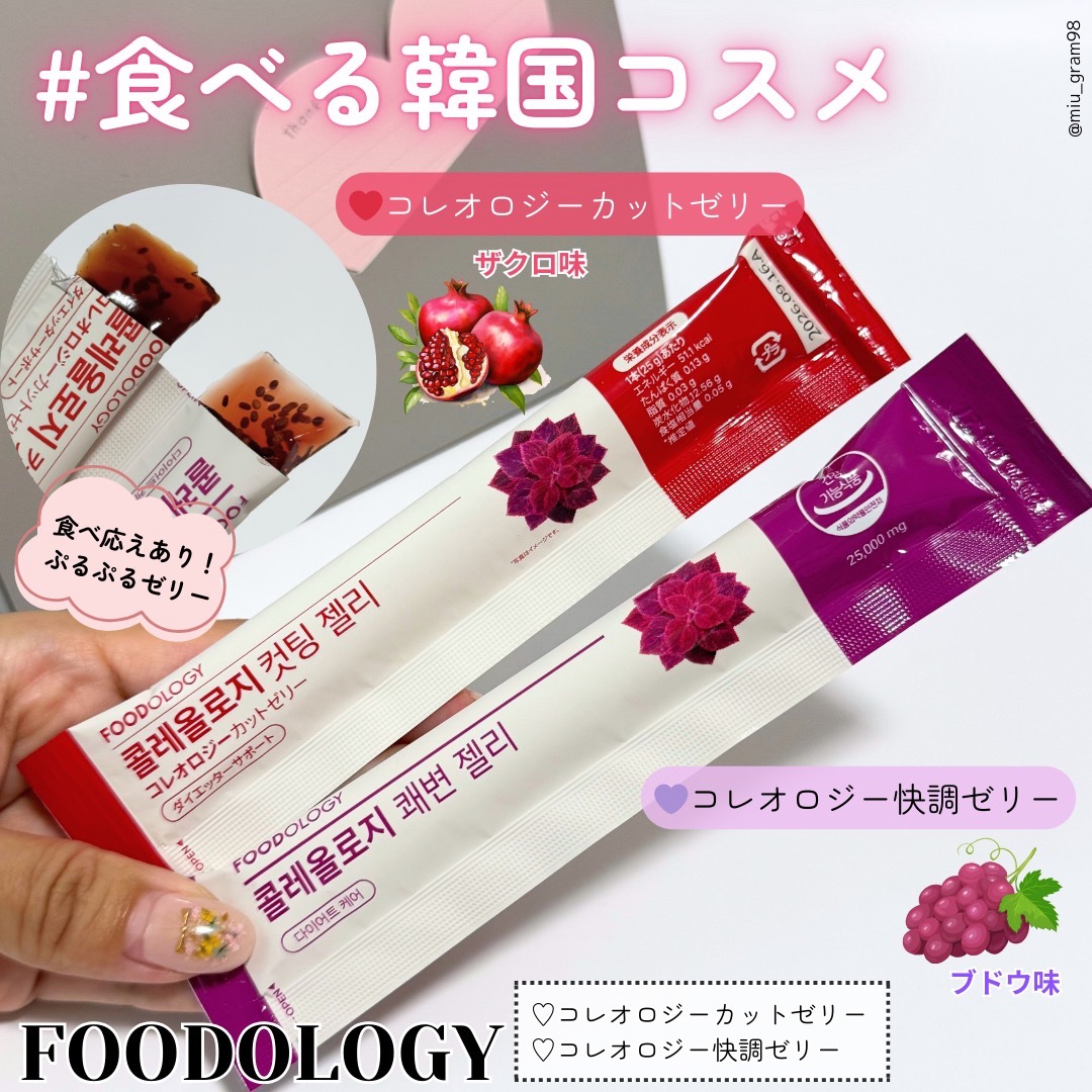 エーエンザイム/NGT/酵素食品を使ったクチコミ（2枚目）