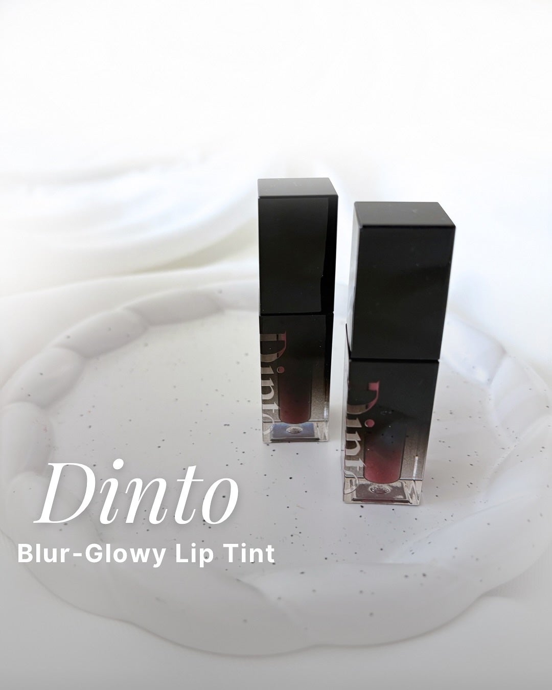 ブラーグロイリップティント/Dinto/リップティントを使ったクチコミ(1枚目)