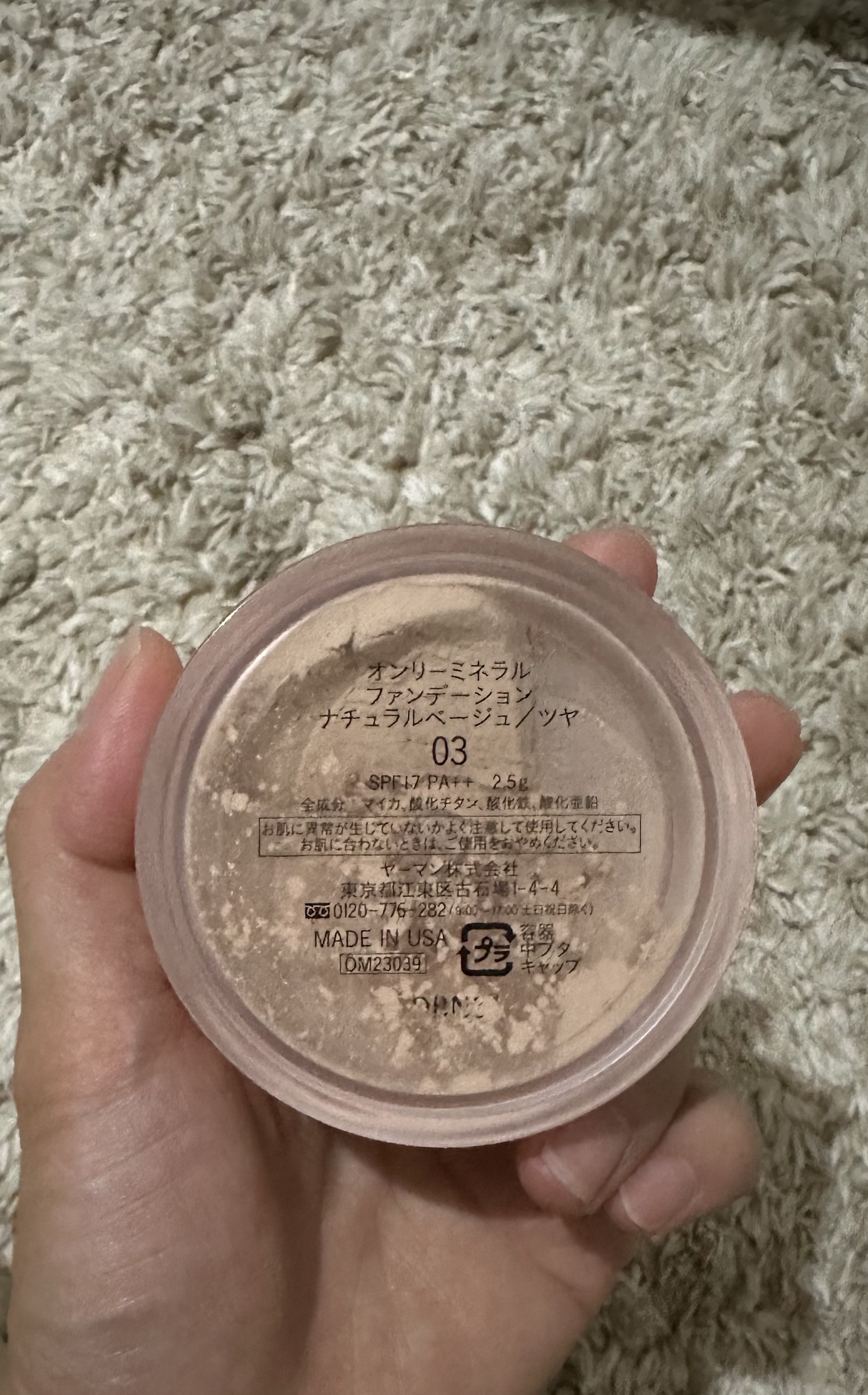 オンリーミネラル ファンデーション/ONLY MINERALS/パウダーファンデーションを使ったクチコミ（2枚目）
