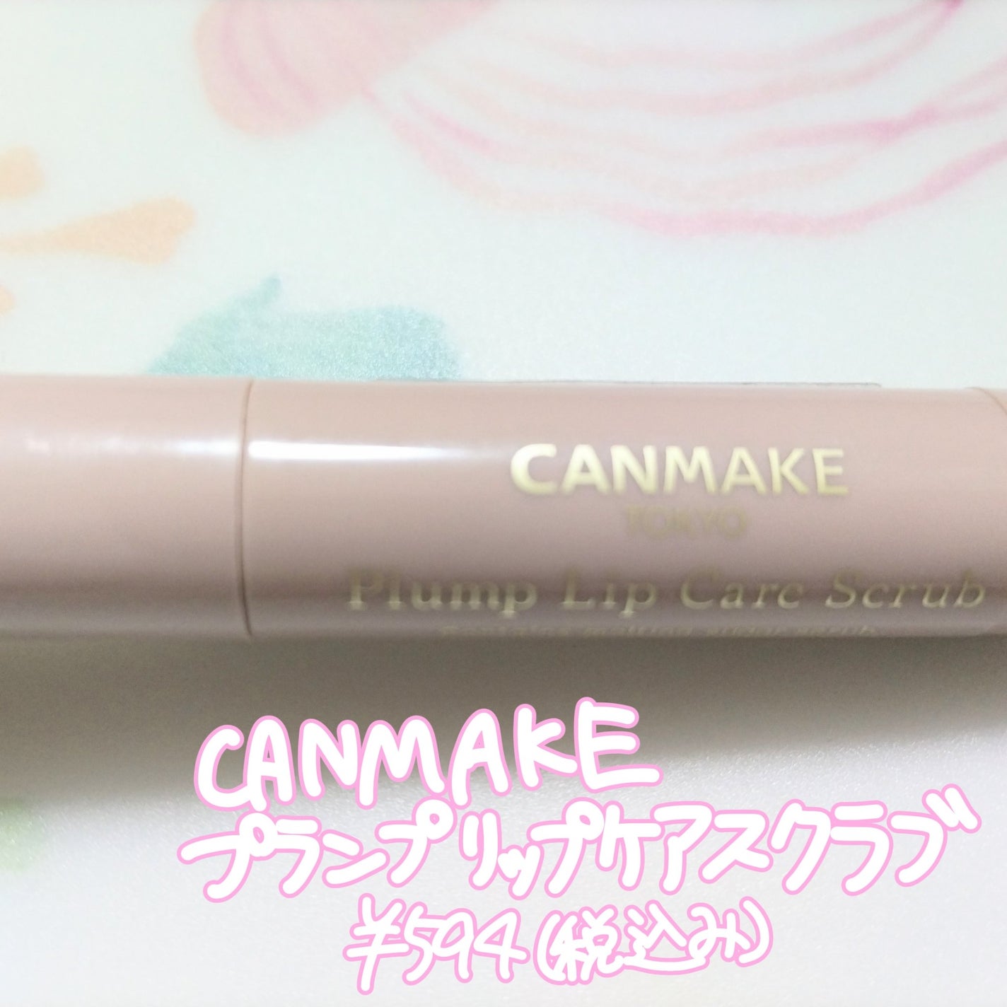 薬用リップスティックXD/メンソレータム/リップクリームを使ったクチコミ(1枚目)