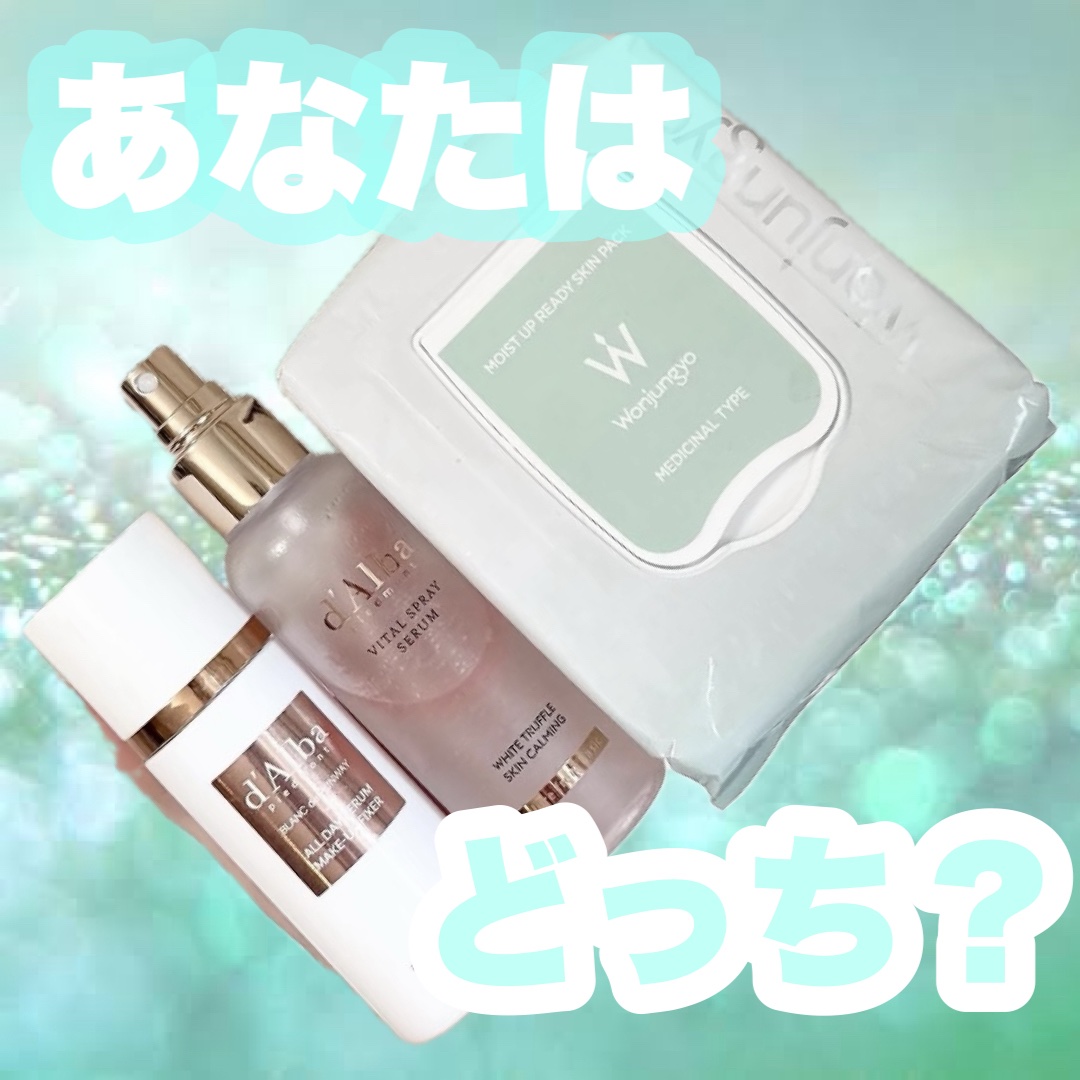 オールデイセラムメイクアップフィクサー/ダルバ/フィックスミストを使ったクチコミ（1枚目）