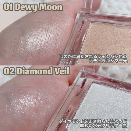 ハイライター/Glint/パウダーハイライトを使ったクチコミ(4枚目)