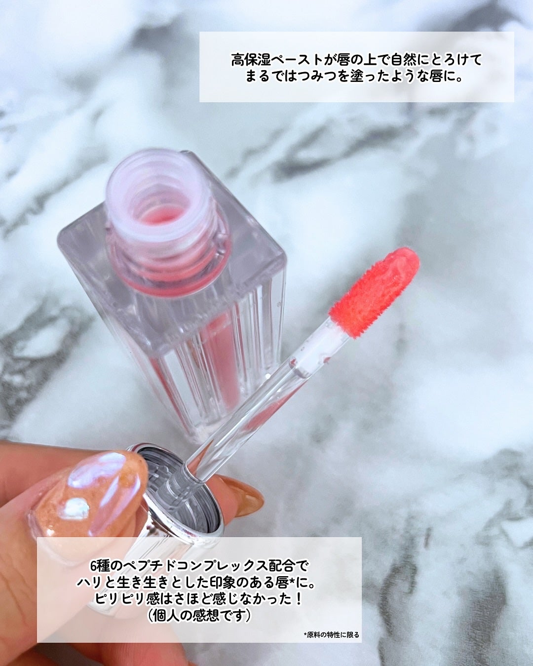 Moou 무우❤︎コスメ収集家 on LIPS 「❤︎ENTROPYチュールグロス全7色¥4,342(税込)※現..」(3枚目)