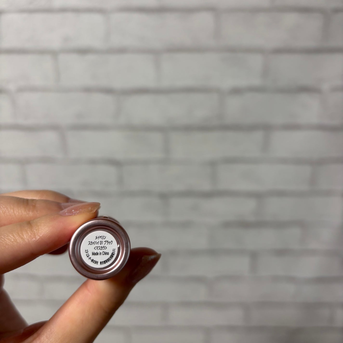 ã¹ã«ã€ãã€/MAYBELLINE NEW YORK/ãã¹ã«ã©ã䜿ã£ãã¯ãã³ãïŒ5æç®ïŒ