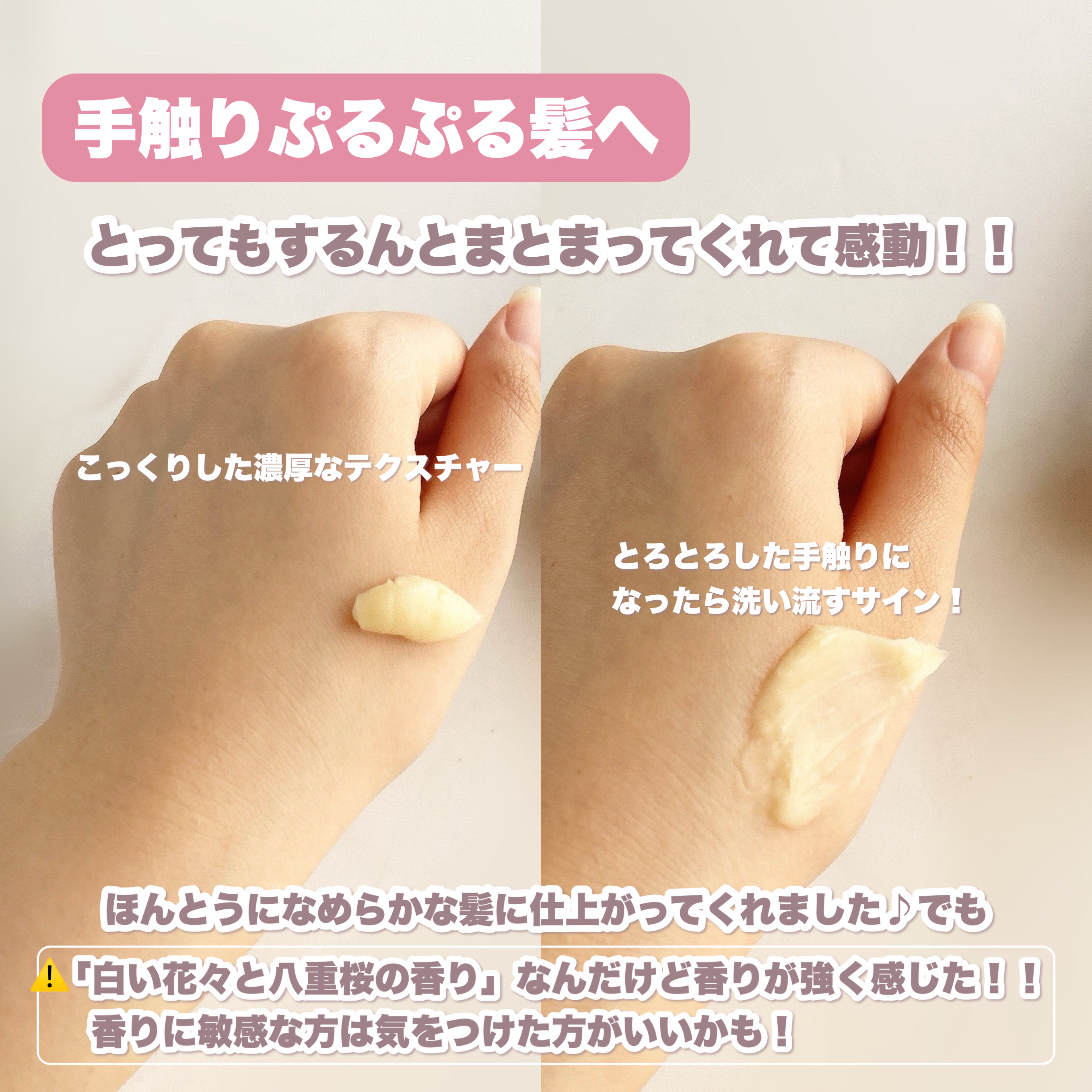 いち髪 THE PREMIUM モイスチャーメロウヘアパック/いち髪/ヘアマスク・ヘアパックを使ったクチコミ（3枚目）