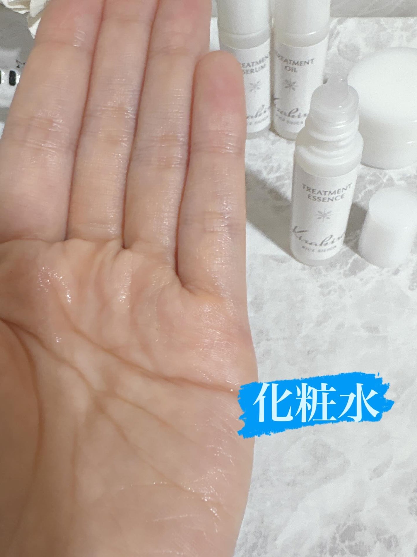 トリートメントエッセンス(化粧水)/BEAUTIFUL SILICA/化粧水を使ったクチコミ(3枚目)