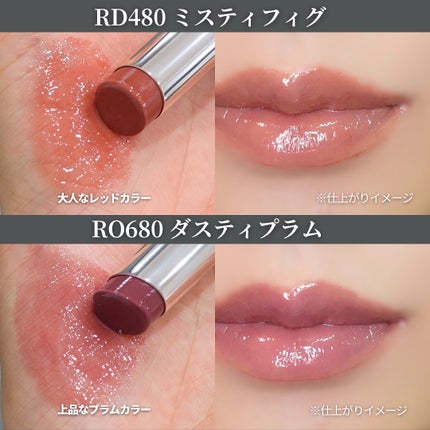 エッセンス プランプバーム/Visée/リッププランパーを使ったクチコミ(5枚目)