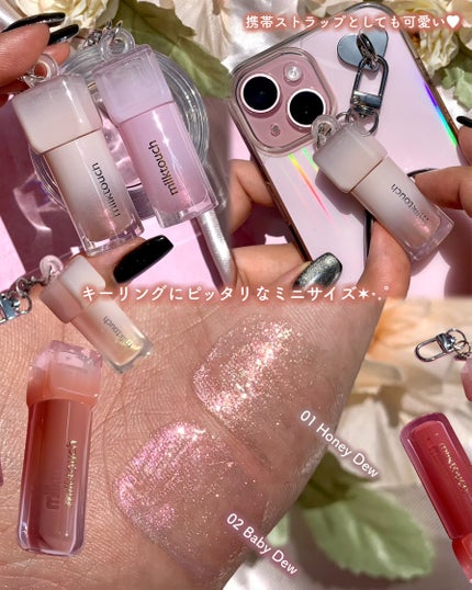 デューステインシャインデュオセット/Milk Touch/リップグロスを使ったクチコミ(5枚目)