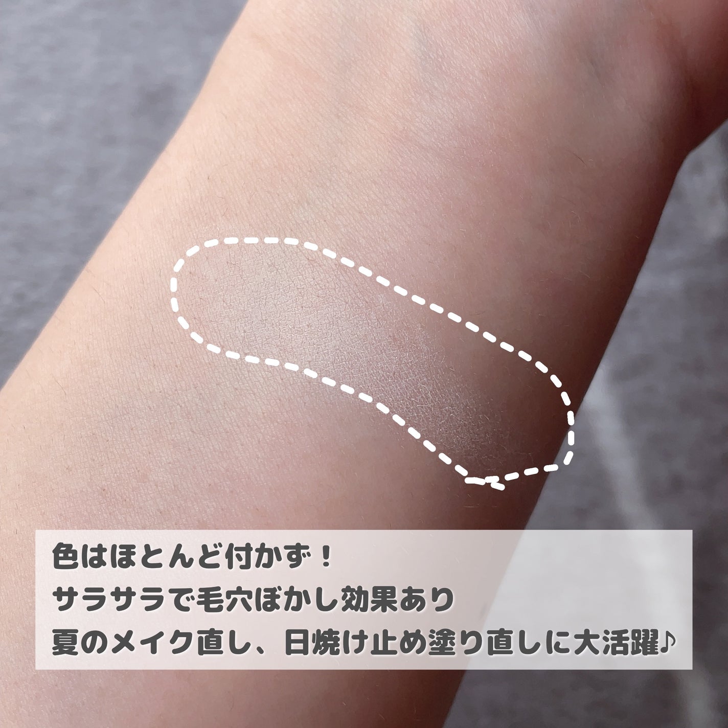 UVソフトマットプレストパウダー/FUNNY ELVES方里/プレストパウダーを使ったクチコミ(2枚目)