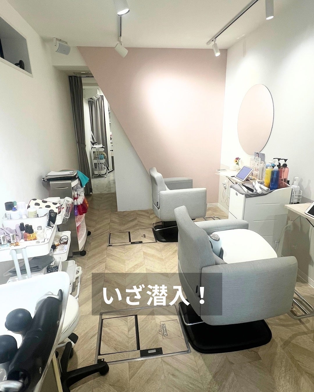 ぽんず。((フォロバ強化中)) on LIPS 「👩🔬🌸🌻🍂❄中目黒にあるamityさんでパーソナルカラー診断..」(3枚目)