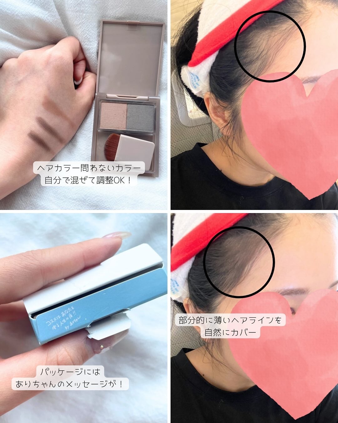 あざむきヘアシャドウ 万能ブラウン/pdc/シェーディングを使ったクチコミ(2枚目)