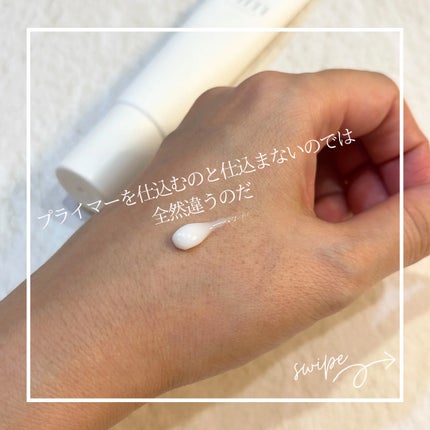 キープ コンフィデンス プライマー/vim BEAUTY/化粧下地を使ったクチコミ(2枚目)