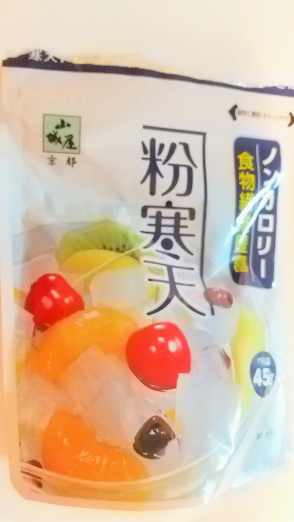 粉寒天/山城屋/その他食品を使ったクチコミ（1枚目）