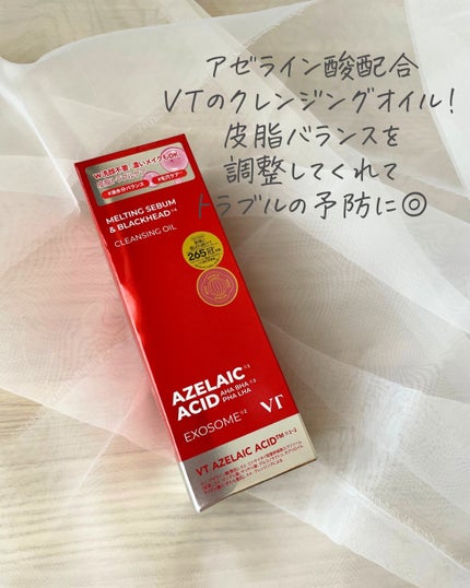 AZケア クレンジングオイル/VT/オイルクレンジングを使ったクチコミ(2枚目)