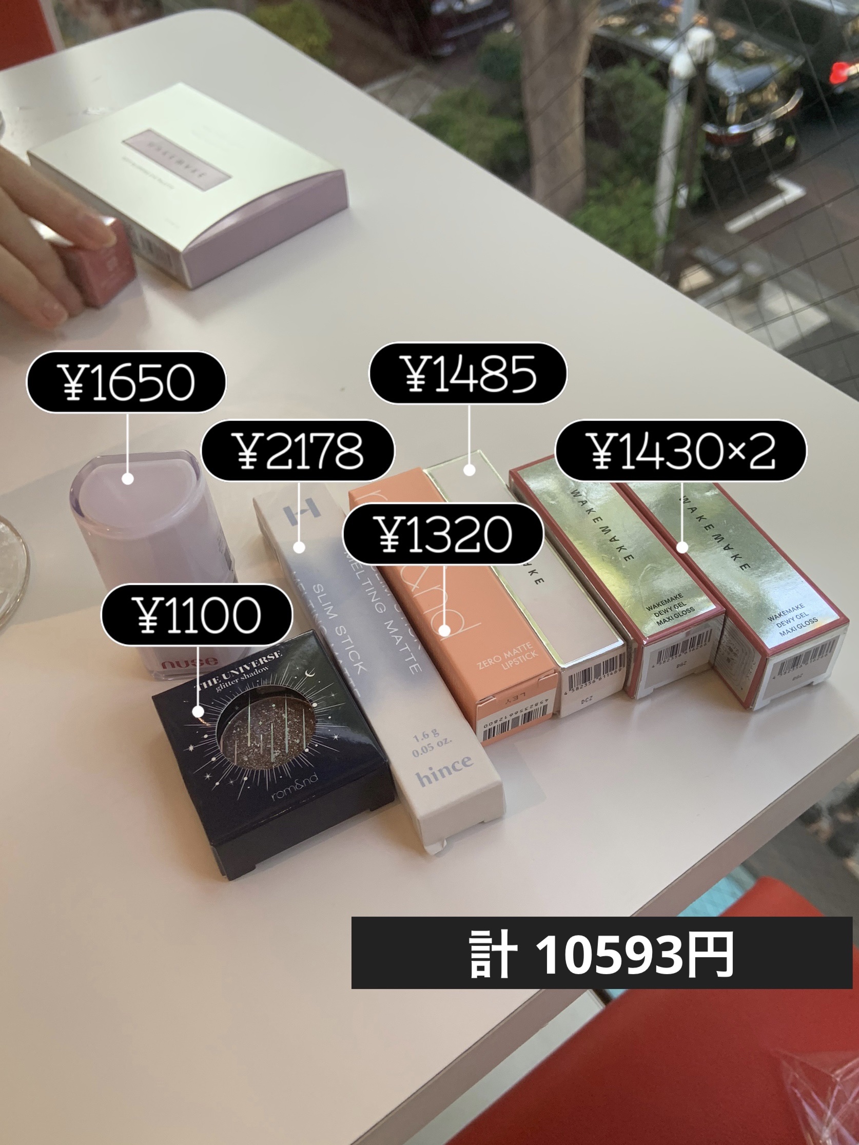 デュイジェルグレーズスティック/wakemake/口紅を使ったクチコミ（3枚目）