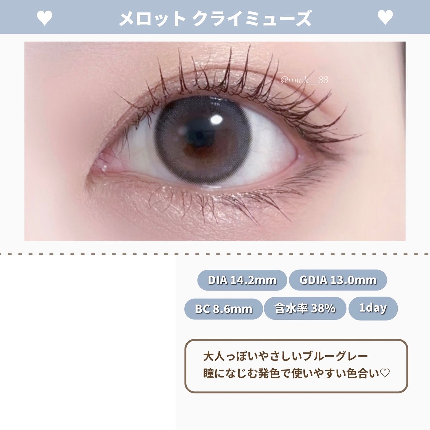 melotte 1day/melotte/ワンデー(1DAY)カラコンを使ったクチコミ(2枚目)