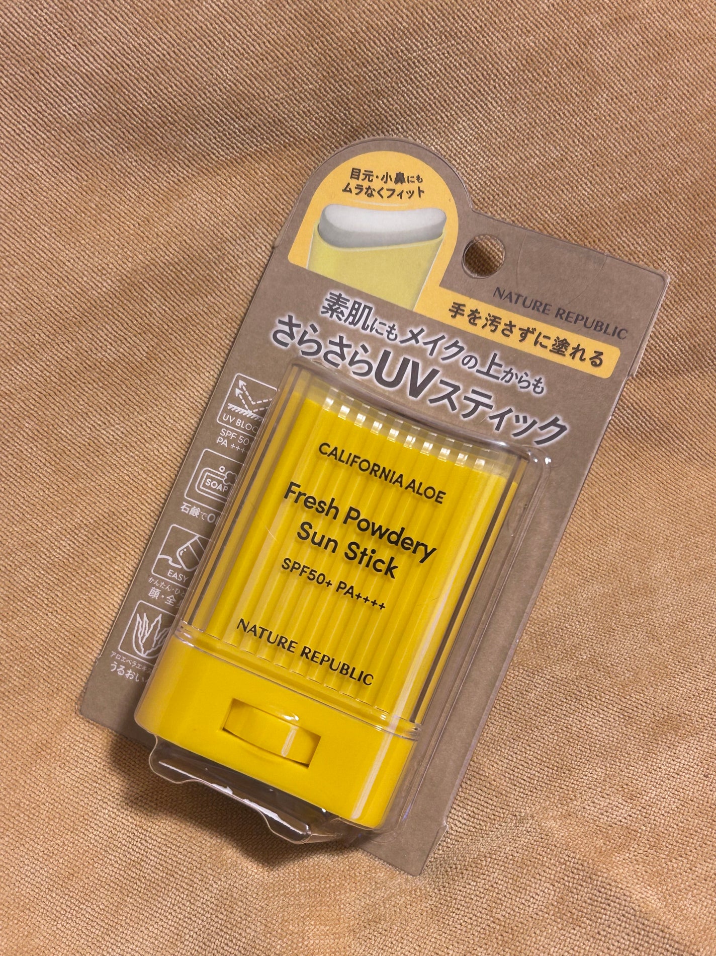 パウダリーUVアロエスティック SPF50+/PA++++/ネイチャーリパブリック/日焼け止めスティックを使ったクチコミ(1枚目)