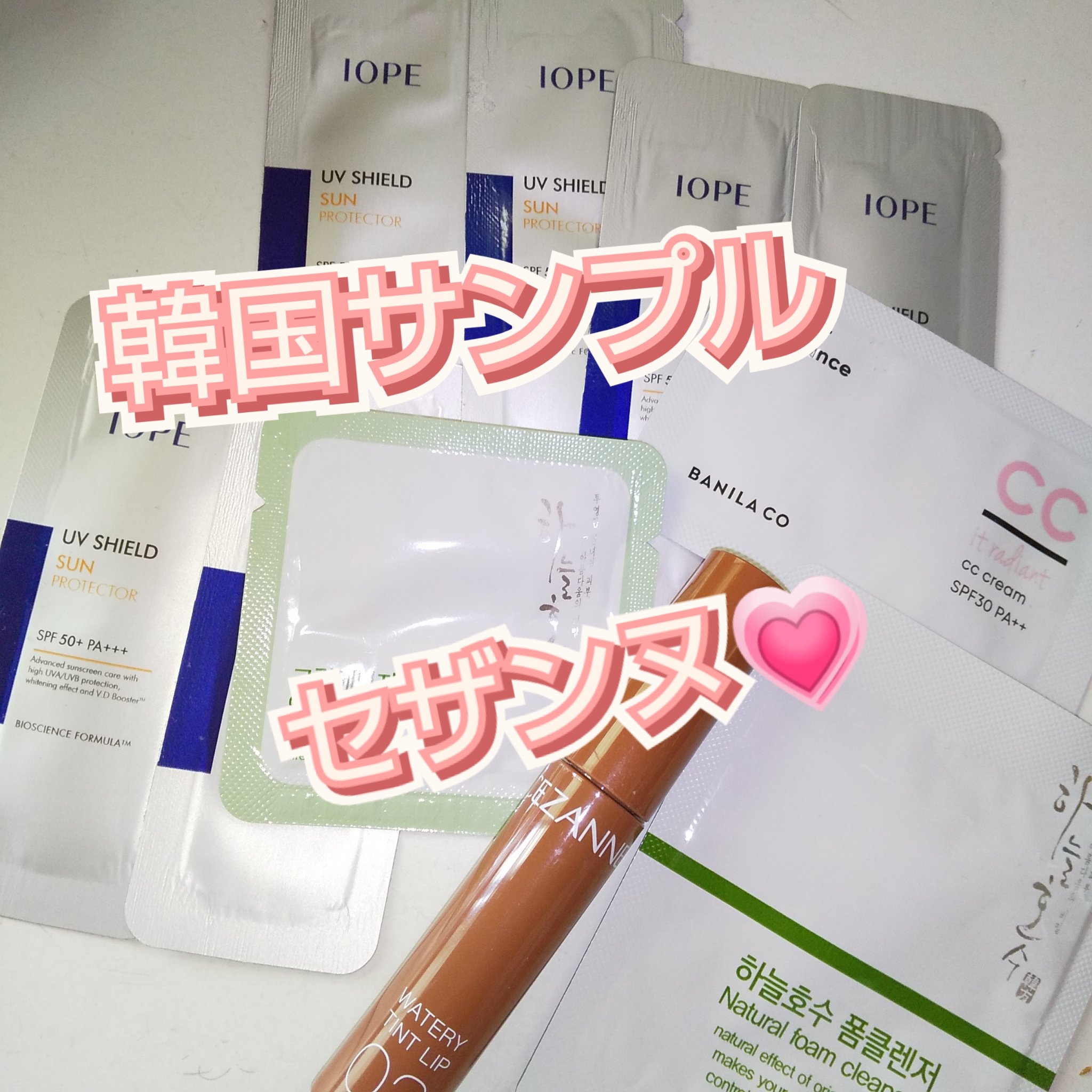 ウォータリーティントリップ/CEZANNE/リップティントを使ったクチコミ（1枚目）