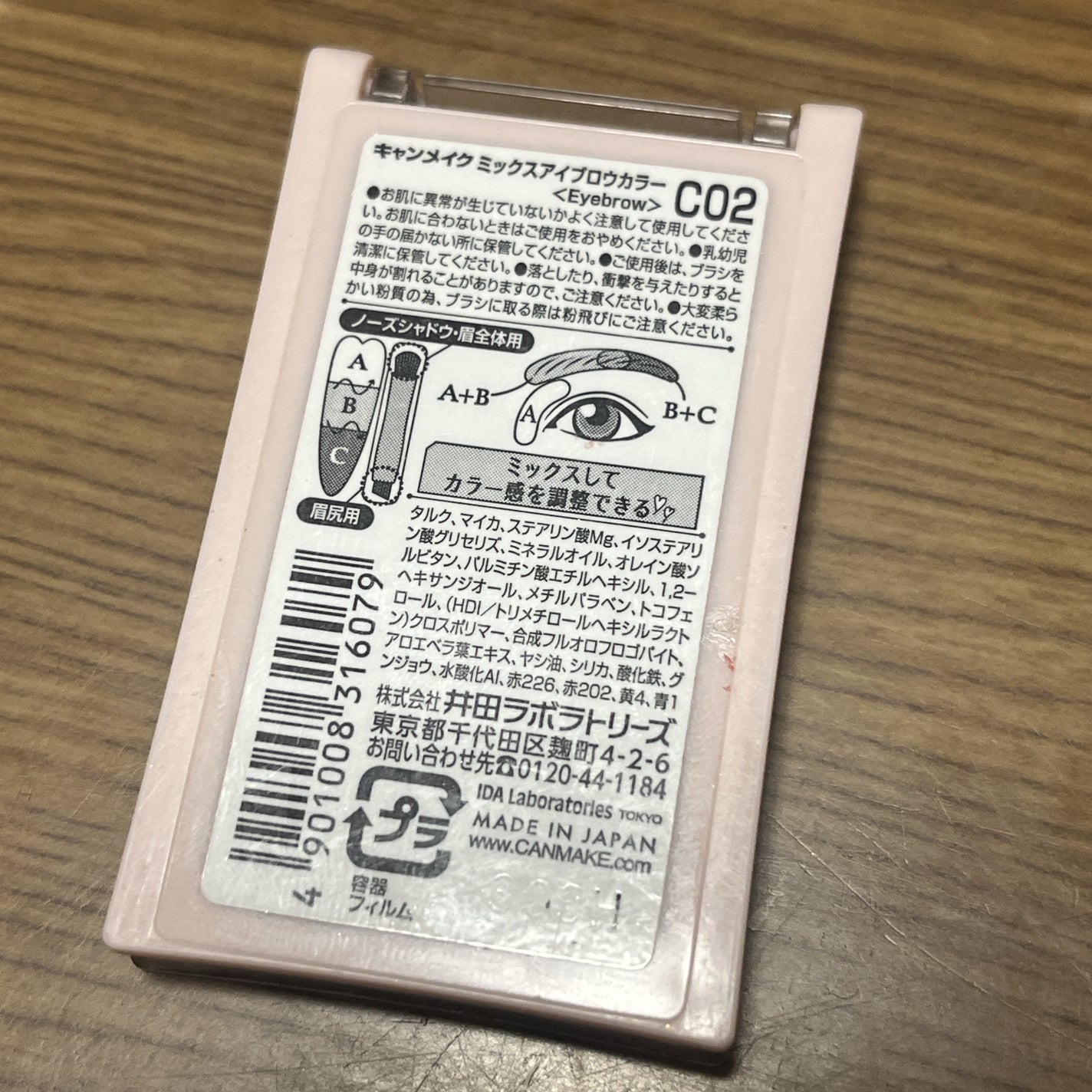 ノーズ&アイブロウパウダー/CEZANNE/パウダーアイブロウを使ったクチコミ(2枚目)