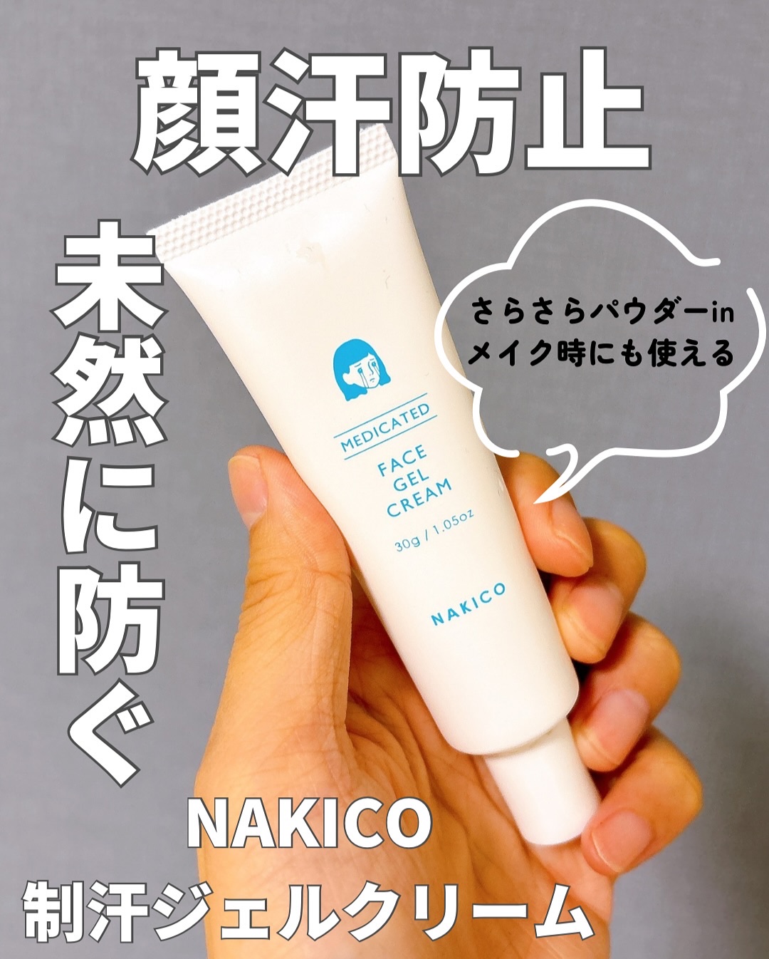 ザ・プロダクト クールドライシャンプーoi オレンジアイスティーの香り/ザ・プロダクト/ドライシャンプーを使ったクチコミ（2枚目）