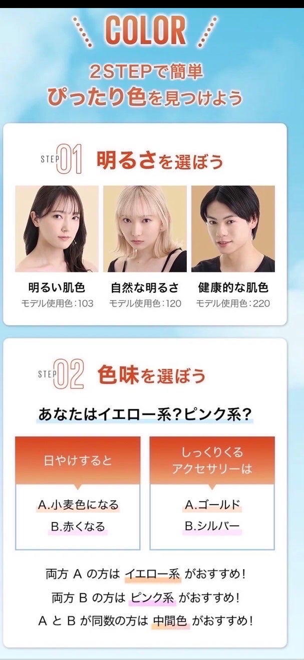 フィットミー リキッドファンデーション R/MAYBELLINE NEW YORK/リキッドファンデーションを使ったクチコミ(3枚目)