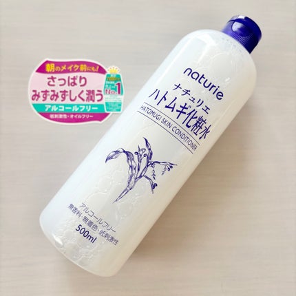 ハトムギ化粧水(ナチュリエ スキンコンディショナー R )/ナチュリエ/化粧水を使ったクチコミ(2枚目)