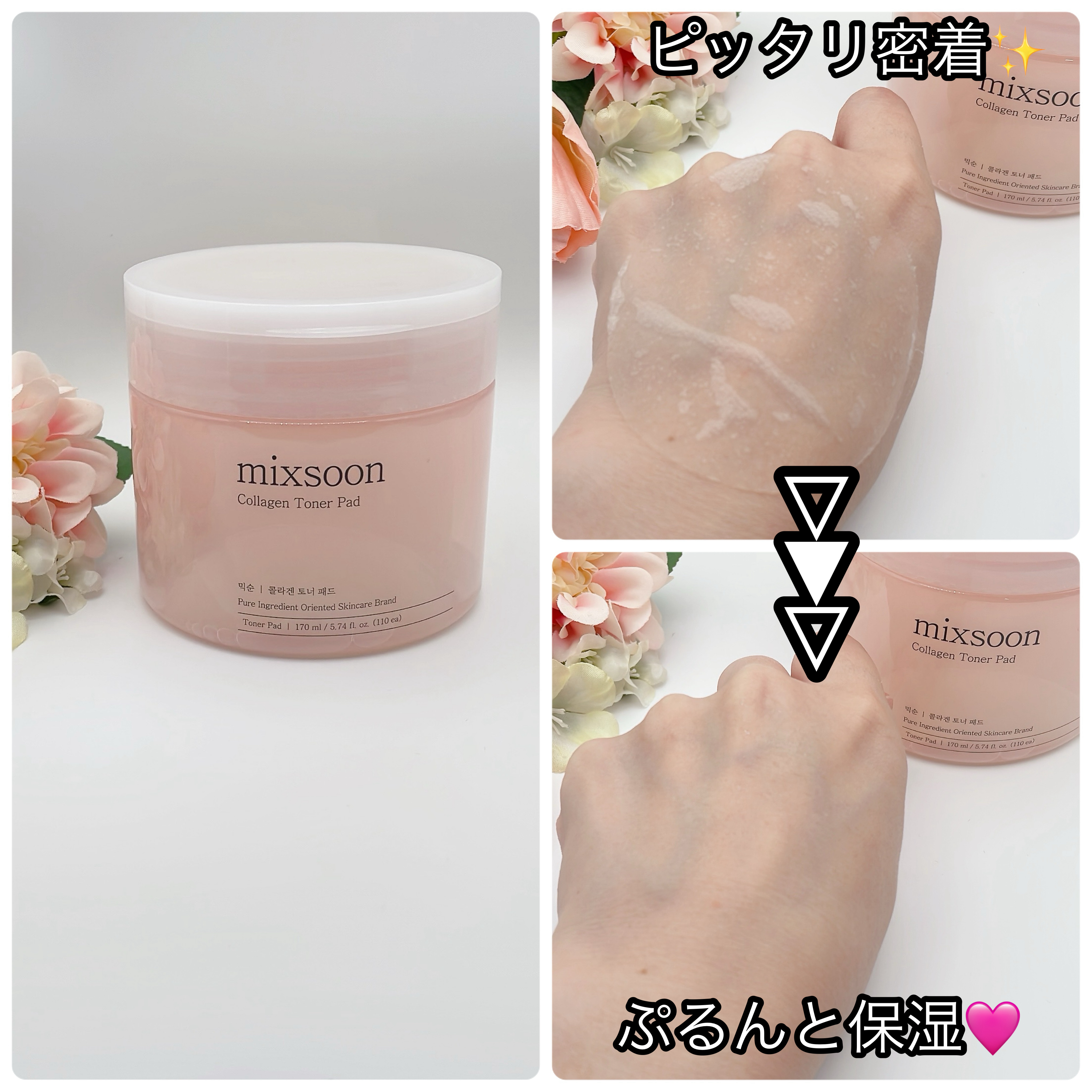 ツボクサ エッセンス/mixsoon/美容液を使ったクチコミ（2枚目）