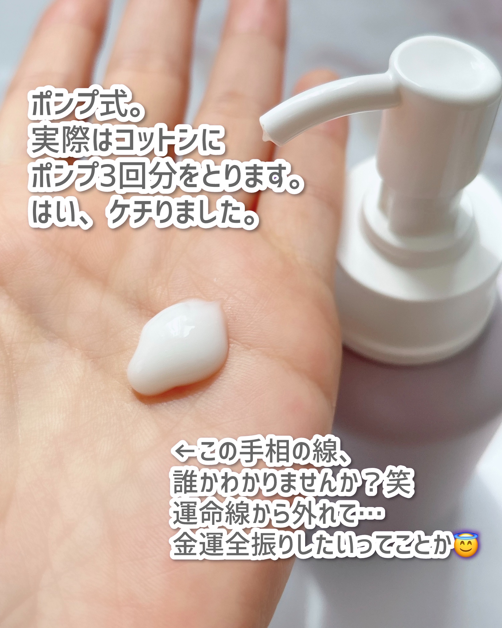 フラルネ ブライトリファイン ミルク EM/ALBION/乳液を使ったクチコミ（3枚目）