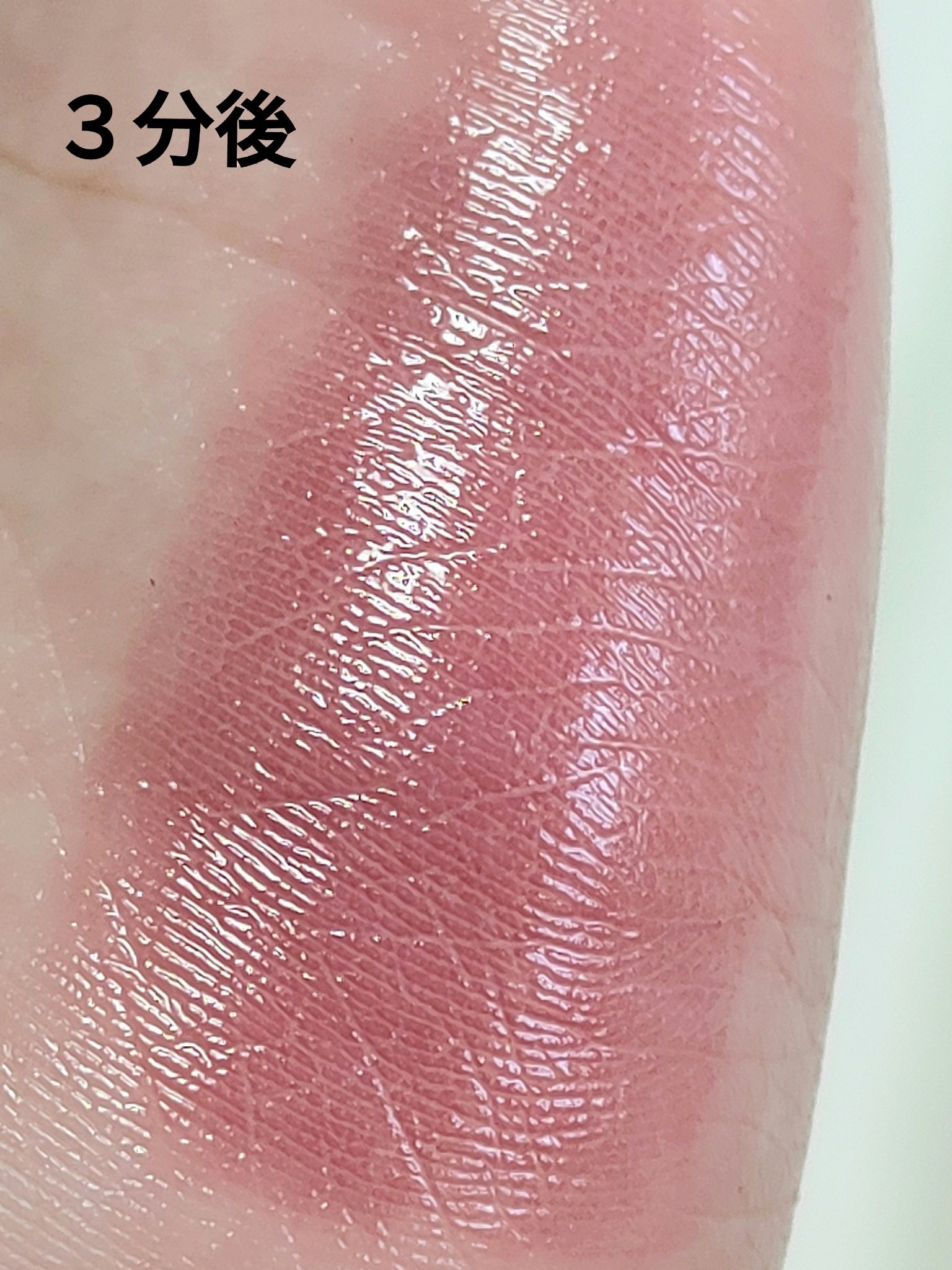 ポッピングバルーンティント/Laka/リップティントを使ったクチコミ（3枚目）