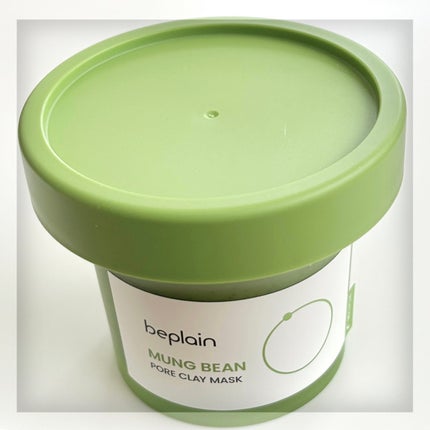 緑豆毛穴クレイパック/beplain/洗い流すパック・マスクを使ったクチコミ(2枚目)