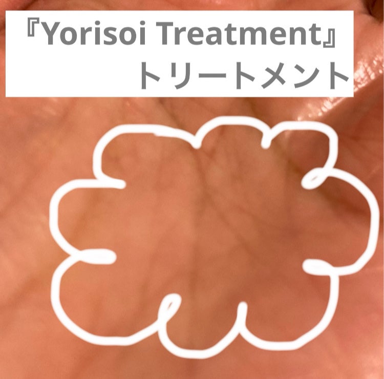 ヨリソイシャンプー/トリートメント/iiinalily/市販シャンプーを使ったクチコミ(3枚目)