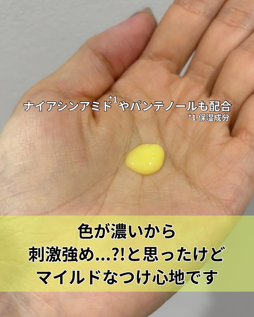 レチノール0.3 ナイアシンリニューイングセラム/Anua/美容液を使ったクチコミ（3枚目）