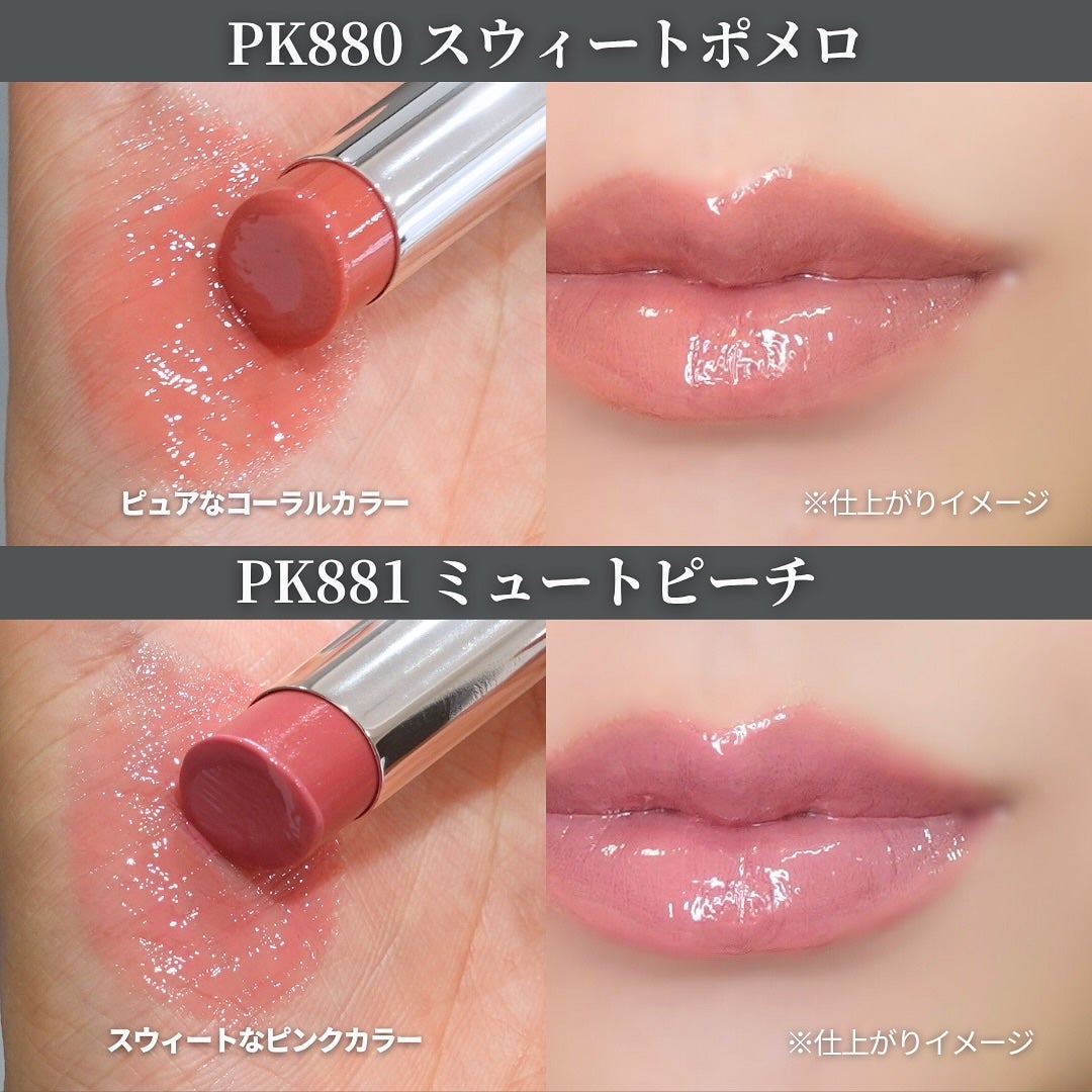 エッセンス プランプバーム/Visée/リッププランパーを使ったクチコミ(6枚目)