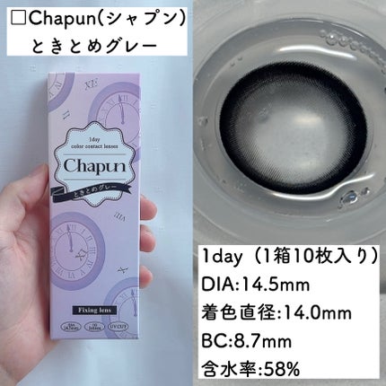 リンクルアイクリーム N/なめらか本舗/アイケア・アイクリームを使ったクチコミ(3枚目)