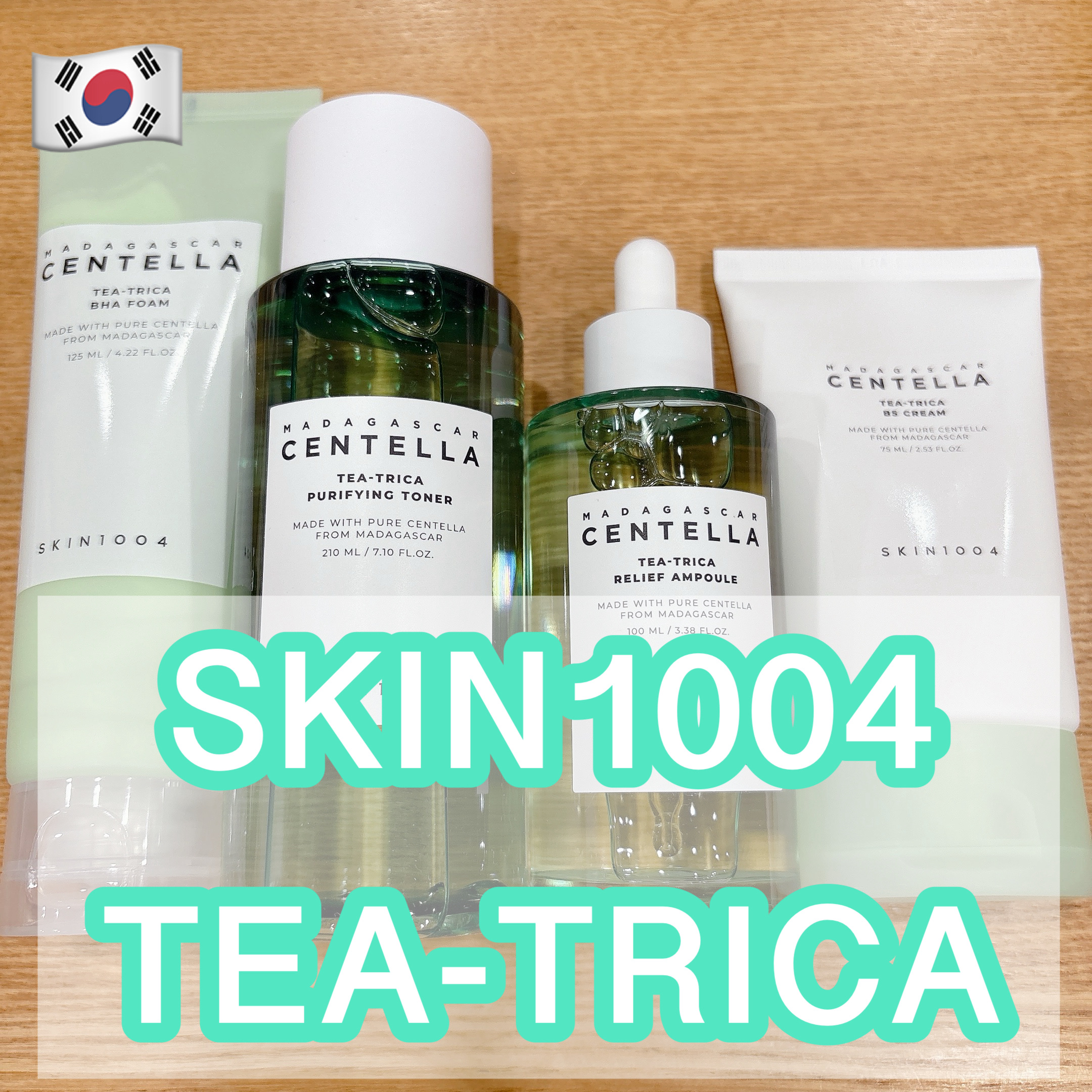 ティーツリカ リリーフ アンプル/SKIN1004/美容液を使ったクチコミ（1枚目）