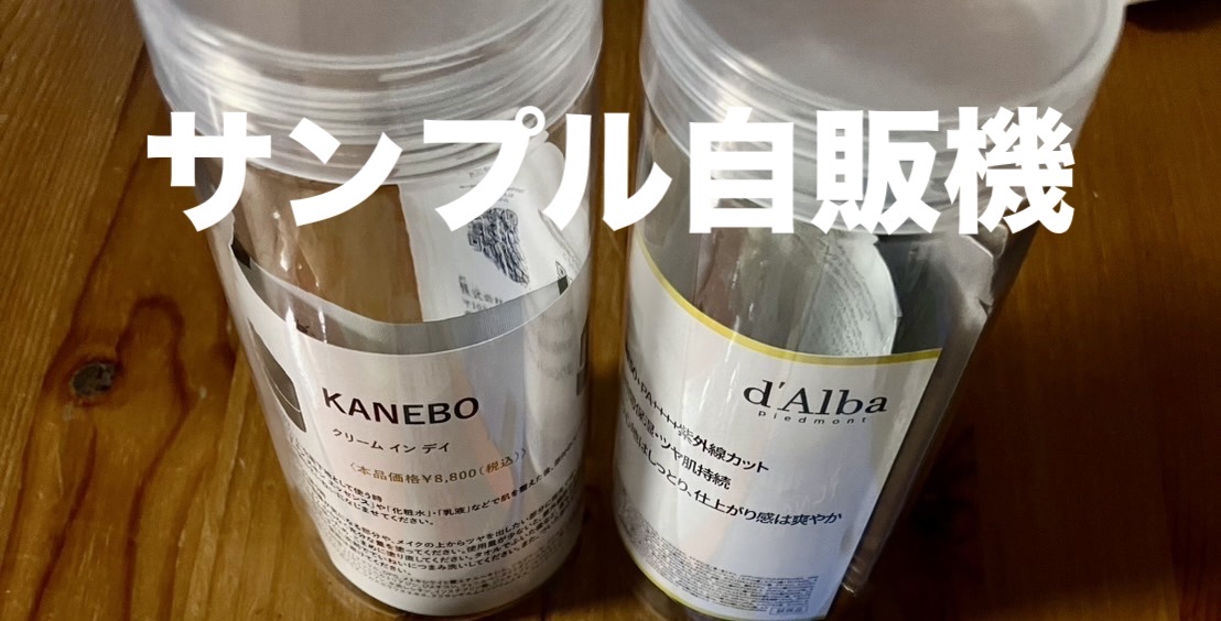 クリーンティーツリーリポソームトーンアップサンクリーム（グリーン）/ダルバ/日焼け止めクリームを使ったクチコミ（1枚目）