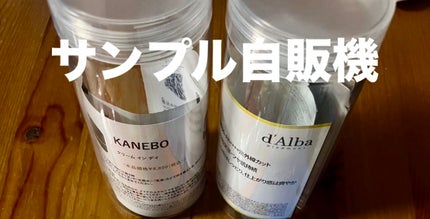 ウォータフルトーンアップサンクリーム/ダルバ/日焼け止めクリームを使ったクチコミ(1枚目)